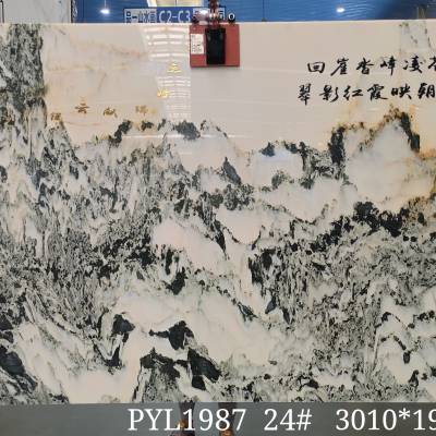 Ӧ PYL1987-24# Ȼʯɽˮ ӱǽ ɽˮǽ Ȼɽˮ