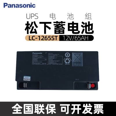 12V65AH LC-1265 ǦάLC-PϵUPSϵԴ