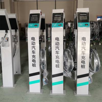新能源汽车充电桩生产厂家品牌供应商 充电桩公司***格