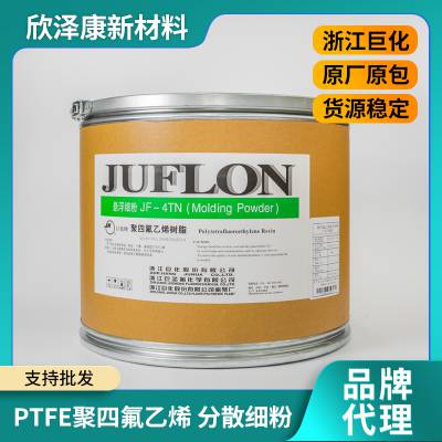 河南工厂直供应PTFE润滑用聚四氟乙烯 PTFE塑料 改性料