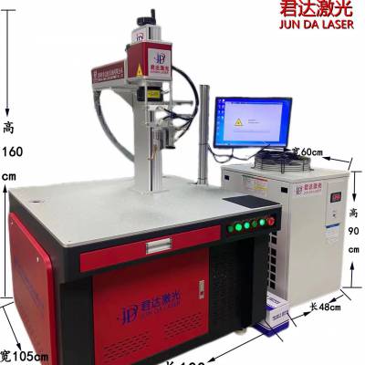 君达激光JD-JYZJH锂电池激光振镜焊一机多用