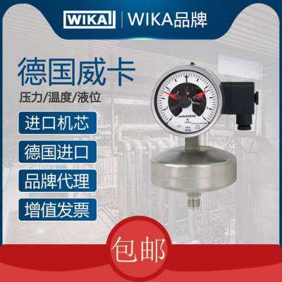 适合PLC应用WIKA威卡电接点膜盒式压力表632.51+821 1.6KPA G1/4