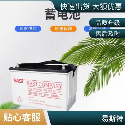 EASTNNP65-12 Ǧά Ӧ 12V6***Hο