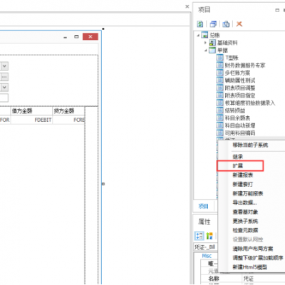 广东金蝶云服务-云进销存-企业erp云产品云平台-阳春金蝶软件罗定金蝶软件金蝶云正版erp系统