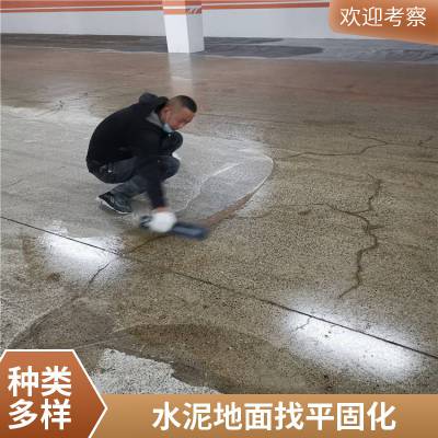 北京海淀区 环氧玻璃鳞片地坪漆 工厂车间地面防油污自流平工程定制方案