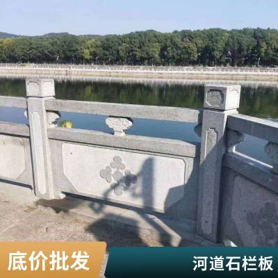 仿石雕花款水泥混泥土河提仿石栏杆 景区河道护栏定制 坚固耐用