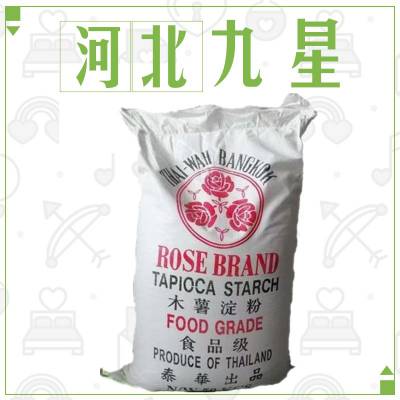 食品级木薯淀粉 食用米面制品添加剂增稠剂
