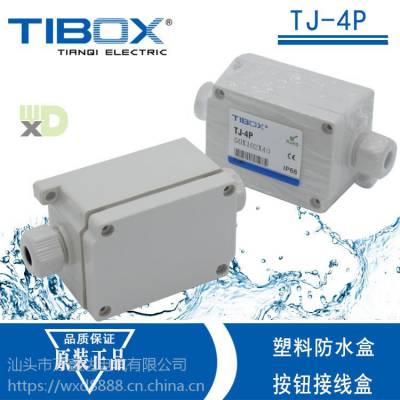 TIBOXTJ-4Pabs˨ͷӽߺ 5010240mm