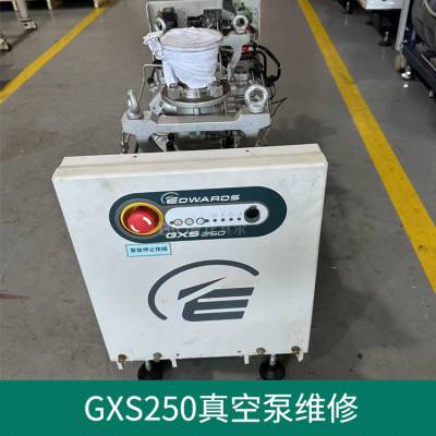 爱德华真空泵维修服务，GXS750干式螺杆真空泵维修保养