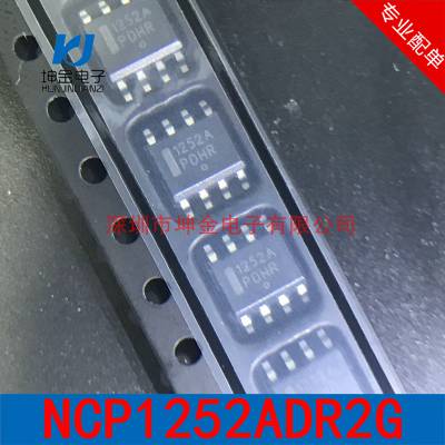 现货 NCP1252ADR2G  SOP-8原厂原装***ON 开关电源管理芯片1252A