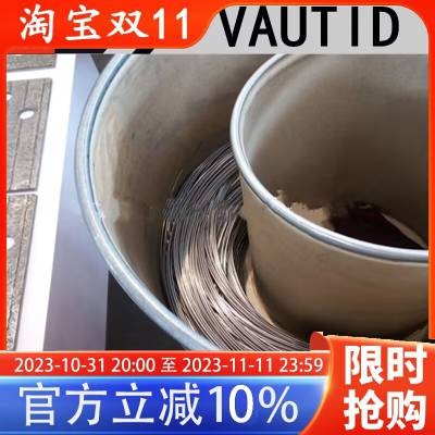 德国法奥迪高合金VAUTID-145 147 150 40 50 100P耐磨