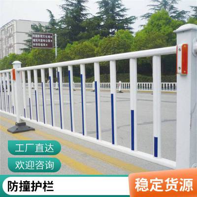 市政交通护栏生产厂家 道路中间桥梁灯光防撞隔离绿化 彤洋