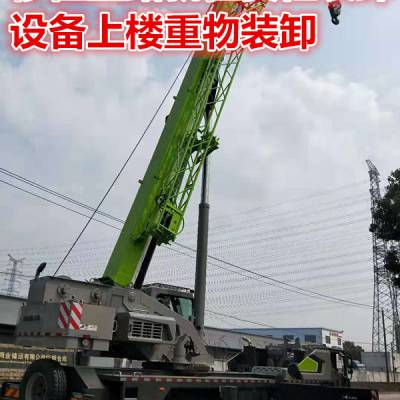 静安区裕通路叉车出租随车吊租赁机器装卸机器移位