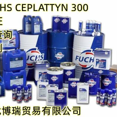 ˹FUCHS CEPLATTYN 300ʽ֬ ճ󻬼