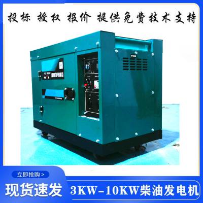 停电自启动10KW双缸三相静音柴油发电机移动式