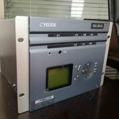 长园深瑞ISA-381G 所用变/接地变保护测控装置