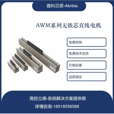 ſƱ˼ֱߵ AWM2-P-S2-K-0.5 AWM2-TL180 ѡ