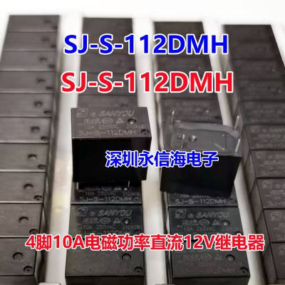 SJ-S-105LMС͵Źʼ̵Ȧѹ5VDCһ鳣43A250VACSJ-S-112DMH