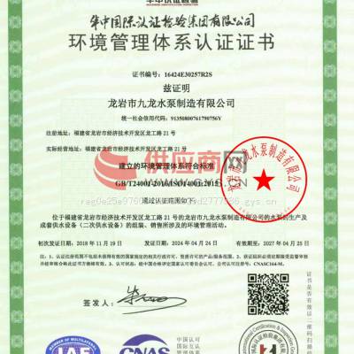 ISO14001ϵ֤