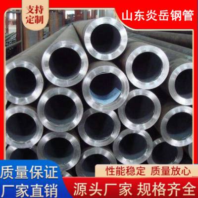 炎岳热轧35#无缝钢管12cr1movG可切割零售16mn大小口径15crmoG无缝管