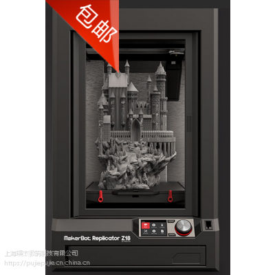 MakerBot Z18 3Dӡ Stratasys͹ҵ Dӡ