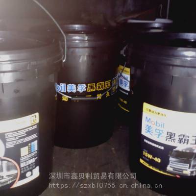 ںڰ15W-40־ñͻ,Mobil construction CI-4 20W-50