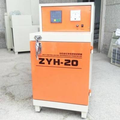 ZYH-100电焊条烘干炉 焊剂保温箱 远红外双门的好用