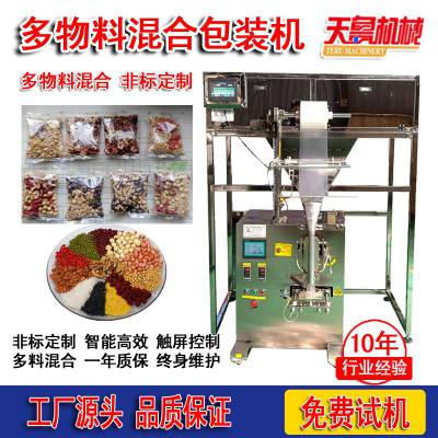 多种糖果包装机 济南花茶自动包装机 杂粮颗粒包装机