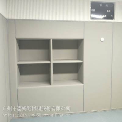 审讯室防撞软包,家具防撞配套材料