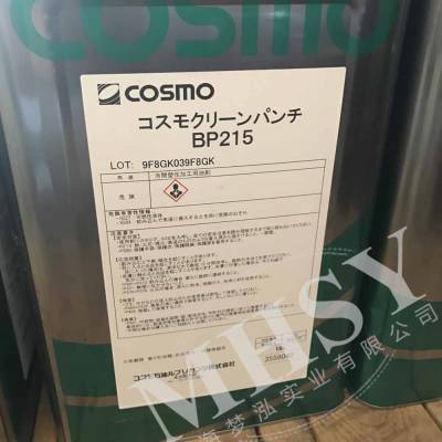 COSMO BP 215 ѹѭ  ˹Ī