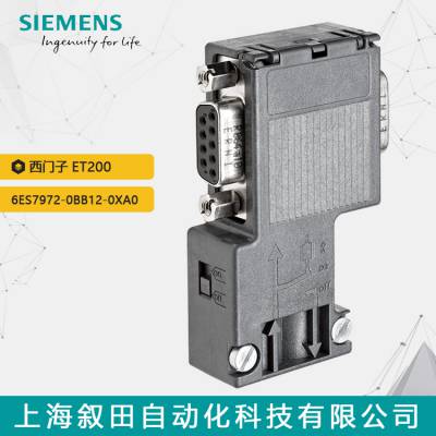 ԭװ ET200 ģ 6ES7972-0BB12-0XA0 90 ³