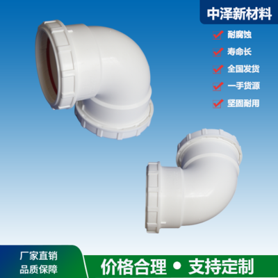 【中泽】工厂供应 hdpe柔性承插连接静音排水管 异径三通管接头 郑州