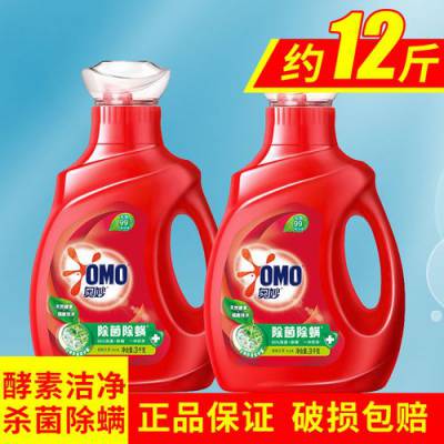 AOMOL/奥妙洗衣液厂家诚招经销商