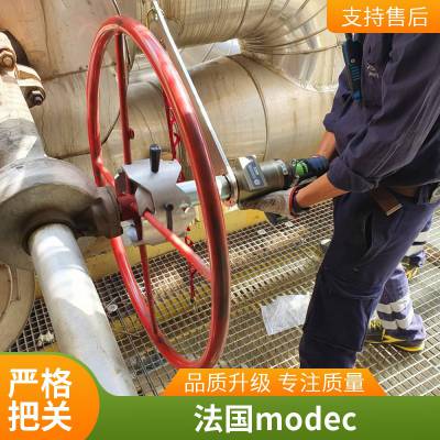 法国摩多克 modec 设计合理 性能稳定 准确度高 操作省力省时  便携式阀门操作器