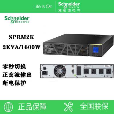 ʩ͵UPSϵԴSPM10Kʽѹ
