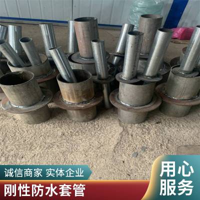 云南昆明04F02标准建筑消防池预埋钢制刚性防水套管