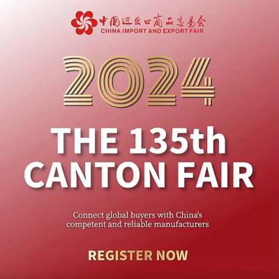 广交H家居用品摊位135届广J会日用展位Canton Fair