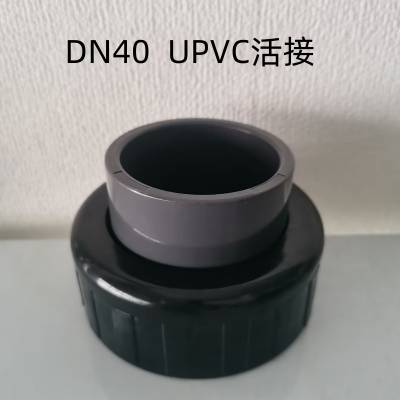 UPVC DN40ˮҵܵ