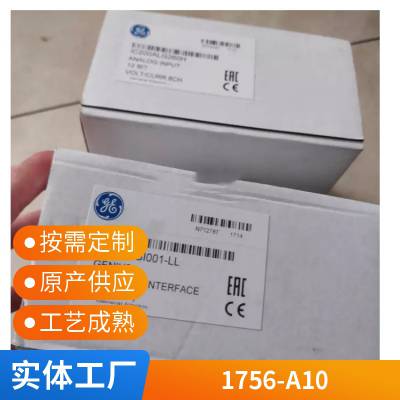 AB模块 罗克韦尔PLC 小型 1753-OW8实力商家1753-OW8实力雄厚 厂家直接销售