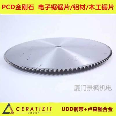 PCD金刚石锯片钻石牌电子开料锯锯片等500*4.4*30*120T生产厂家
