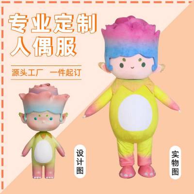 江 苏 苏 州卡通人偶服装定制厂家 玩偶服定做服务优淡雅颜色多洋气