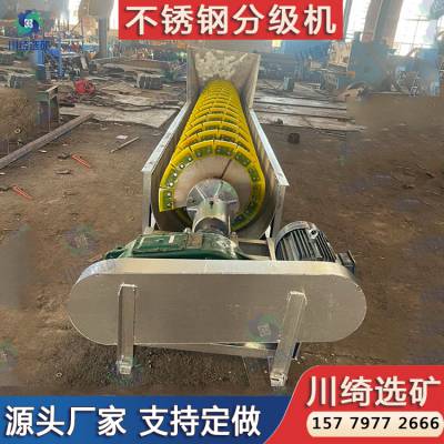 �Զ�ϴɰ�� 306����������ּ��� ɳʯ��ϴ�豸 ɳ����304����ϴɳ��