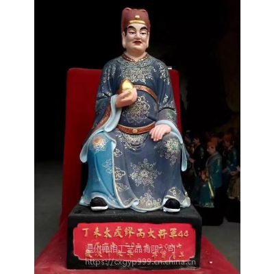 道教神像60厘米六十甲子 玻璃钢彩绘60太岁神像现货销售