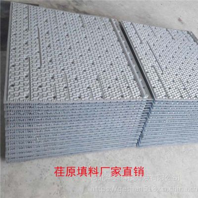 任原填料 荏远填料 950×950PVC淋水片 河北华强