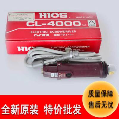 迷你电动工具批发日本HIOS电批套装cl-4000多功能电动螺丝刀充电