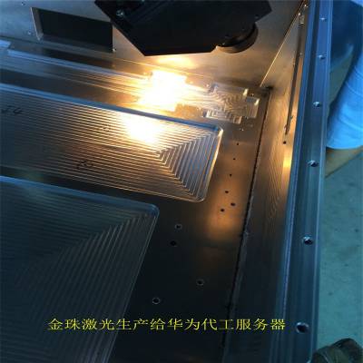 承接钣金加工 供应铝合金华为服务器大功率激光焊接 激光切割加工服务
