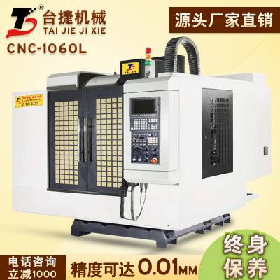 CNC1060Lϳ¹˿ȫԶؼӹ һӲ