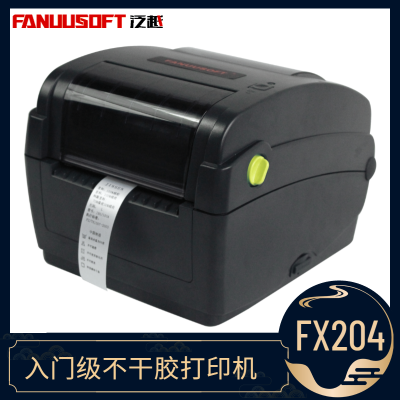 桌面型条码标签打印机 泛越FX204 水洗标不干胶打印 合格证打印机