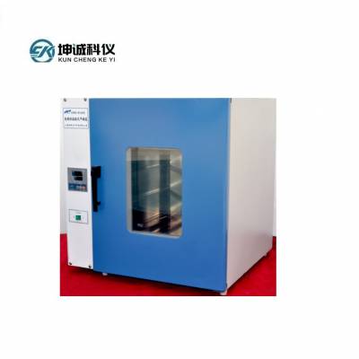 DHG-9202-3电热恒温鼓风干燥箱实验室不锈钢食品烘箱