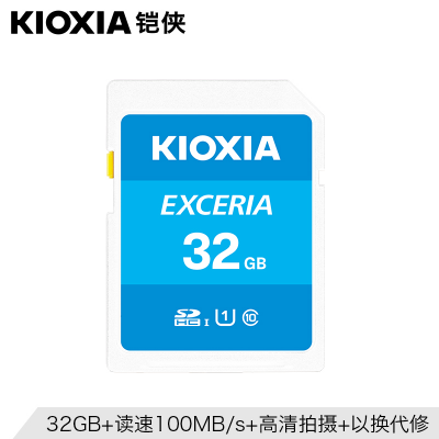 铠侠SD 100MB/S 32G 64G 128G单反数码相机摄像机储存卡高速4K专业内存卡